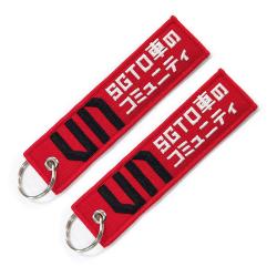 Custom Embroidery Keychains